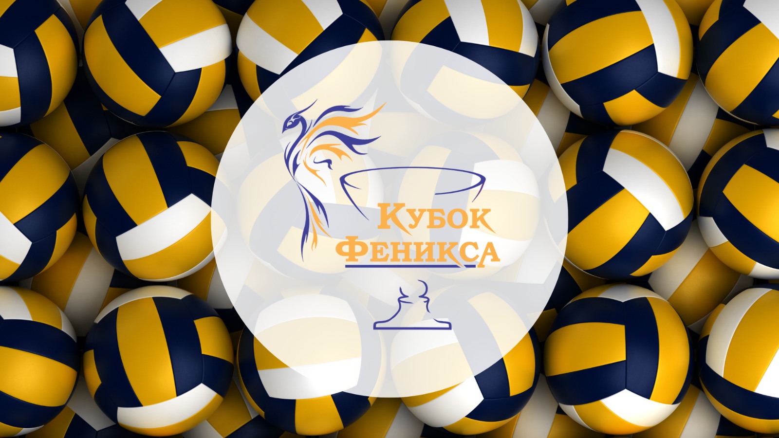 Афиша мероприятия